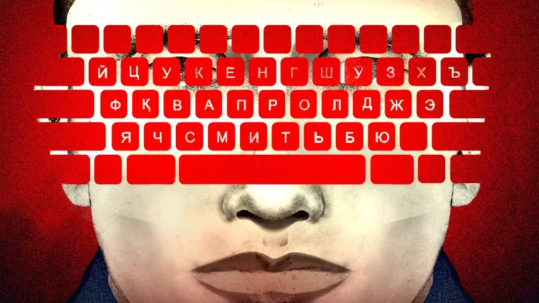 Белые списки приходят в домашний интернет: новый этап контроля