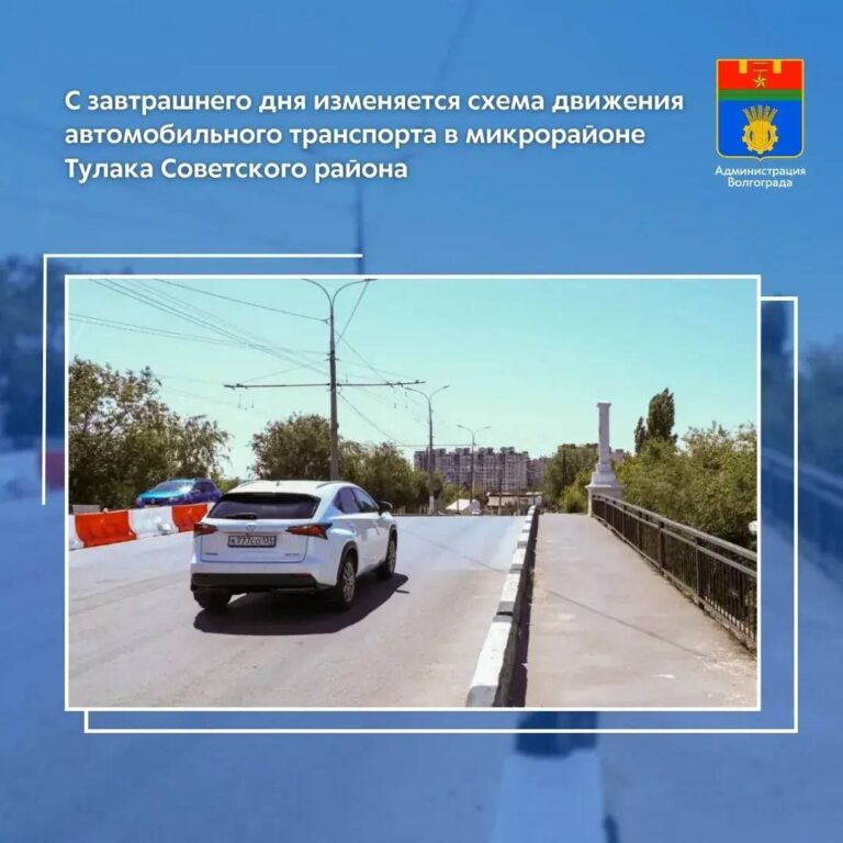 Изменяется схема движения автомобильного транспорта в микрорайоне Тулака