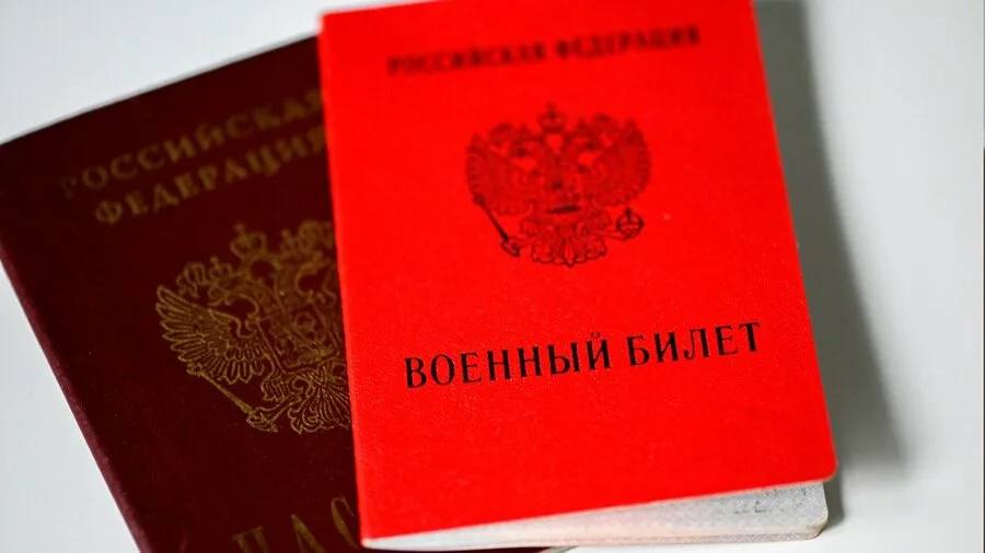 Письма от реестра воинского учёта начали приходить россиянам