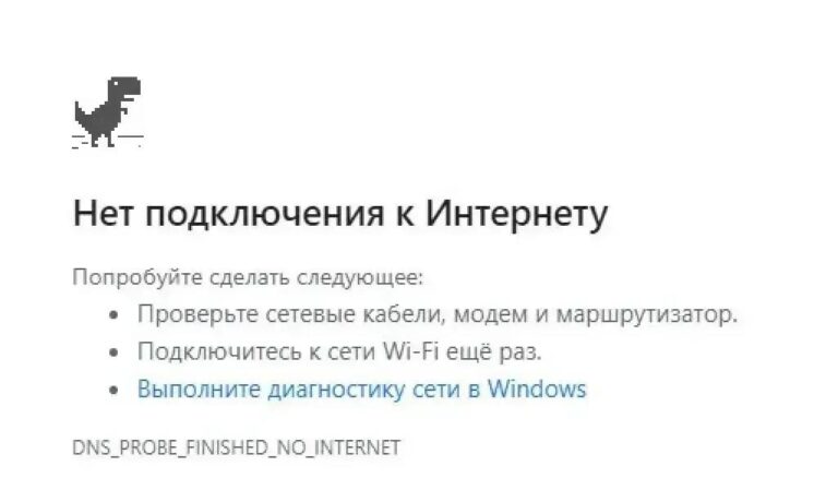 «Интернет могут отключить полностью»: разговоры о жёстких мерах усиливаются
