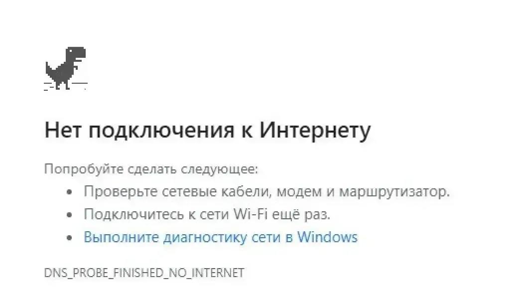 «Интернет могут отключить полностью»: разговоры о жёстких мерах усиливаются