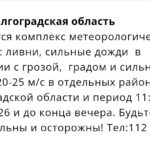 34702_34702